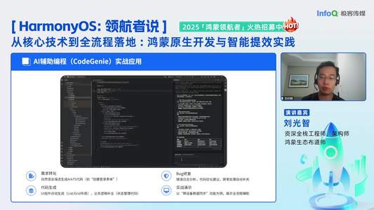不必全程手搓代码！CodeGenie 让创意加速落地！