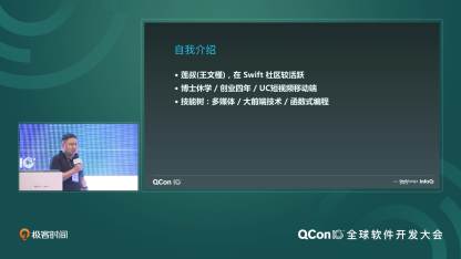 动静相宜—使用 JS 和 C++ 实现无线端高性能、强动态的视频 AR 拍摄框架丨QCon