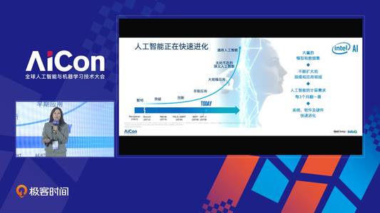 Make AI real for everyone|AICon