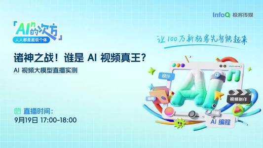 诸神之战！谁是 Al 视频真王？｜AI的n次方