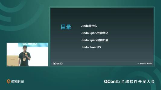 阿里云基于 Spark 的云原生 OLAP 引擎 Jindo 实践与优化丨QCon
