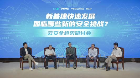 企业对上云有哪些顾虑?