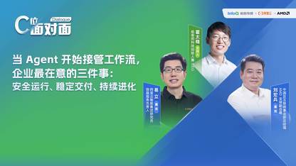当 Agent 开始接管工作流，企业最在意的三件事：安全运行、稳定交付、持续进化