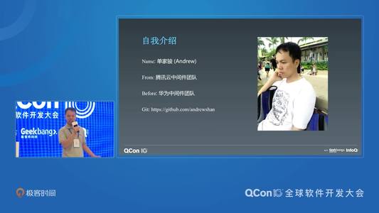 腾讯云 Service Mesh 的架构演进与生产实践丨QCon