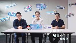 算力难平衡、数据难高效？“软硬协同”破局企业数智化新挑战