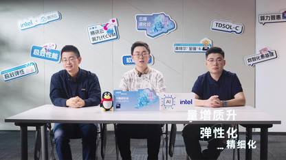 算力难平衡、数据难高效？“软硬协同”破局企业数智化新挑战