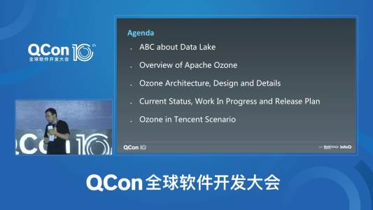 OZone - 下一代数据湖存储丨QCon