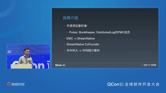 Pulsar 如何为批和流处理提供高效统一的数据存储 | QCon