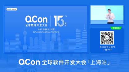 云视听小电视性能和效率优化实践 | QCon