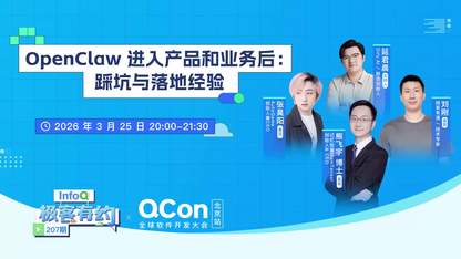 OpenClaw 进入产品和业务后：踩坑与落地经验