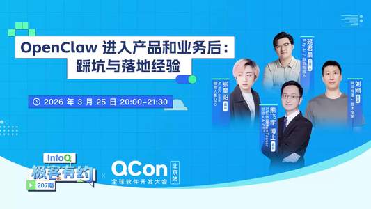 OpenClaw 进入产品和业务后：踩坑与落地经验