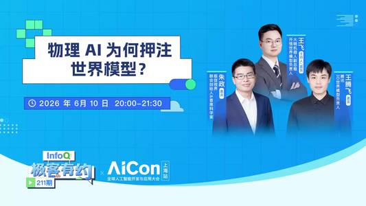 物理 AI 为何押注世界模型？