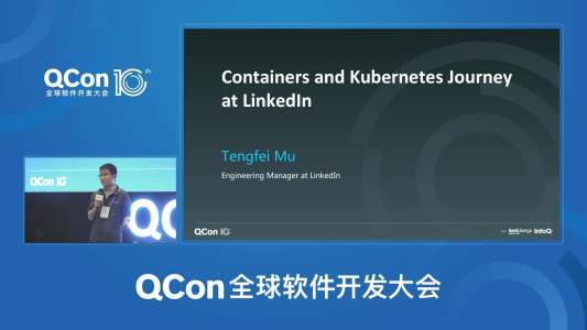 Kubernetes 和 Docker 容器在领英的落地实践丨QCon