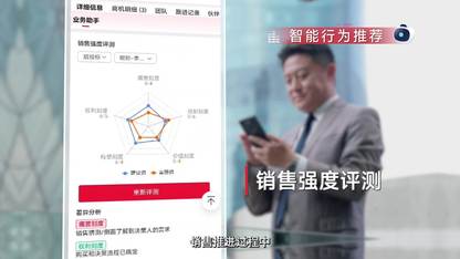 用友BIP CRM开启360°数智化客户体验之旅