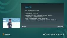 美团一站式业务稳定性保障平台的 AIOps 实践丨QCon