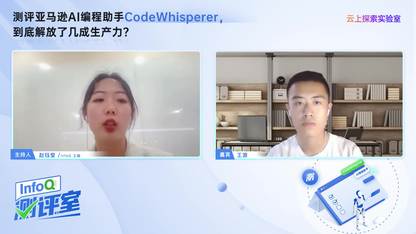 亚马逊 AI 编程助手 CodeWhisperer 到底解放了几成生产力？