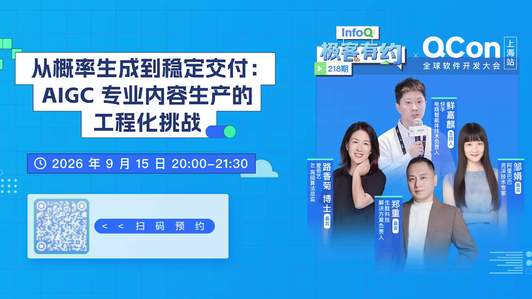 从概率生成到稳定交付:AIGC专业内容生产的工程化挑战