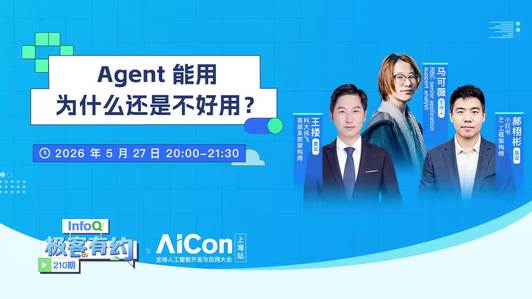 Agent 能用,为什么还是不好用?