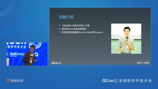 分布式应用的未来——Distributionless｜QCon