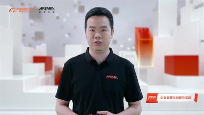 应云而生 云原生基础设施服务进化
